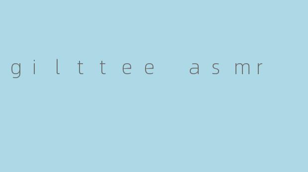 什么是“gilttee ASMR”?**